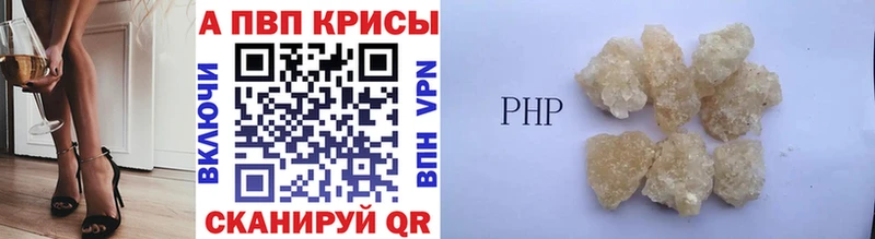 цены   Новоульяновск  Alpha-PVP Crystall 