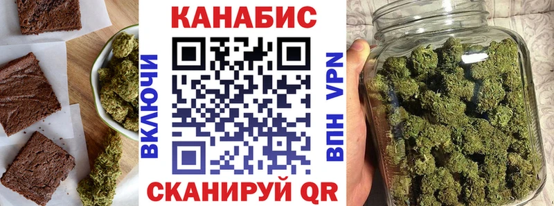 Печенье с ТГК конопля  Новоульяновск 