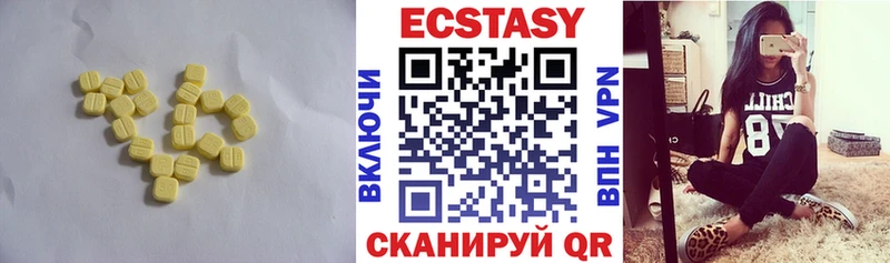 Ecstasy Дубай  omg ССЫЛКА  Новоульяновск  дарнет шоп 