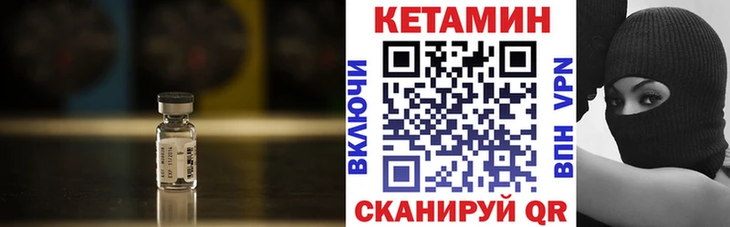 Кетамин ketamine  купить   Новоульяновск 