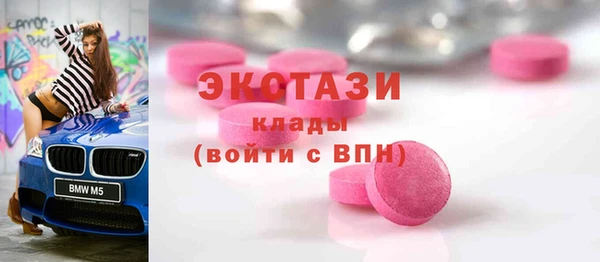 ешки Абдулино