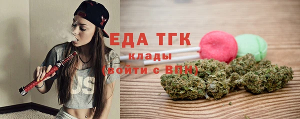 мдма Осташков
