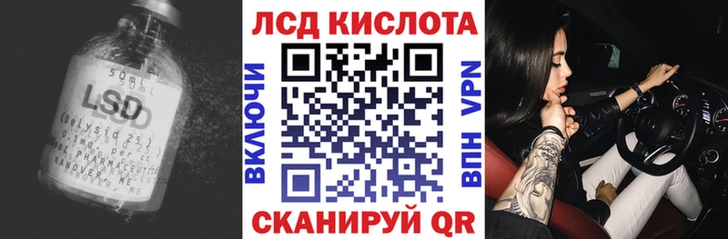 LSD-25 экстази кислота  Новоульяновск 