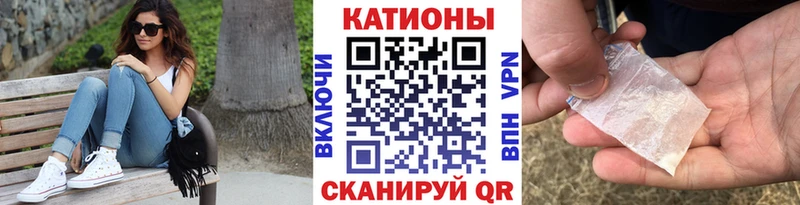 Мефедрон VHQ MEGA зеркало Новоульяновск