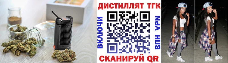 закладки  Новоульяновск  Дистиллят ТГК вейп с тгк 