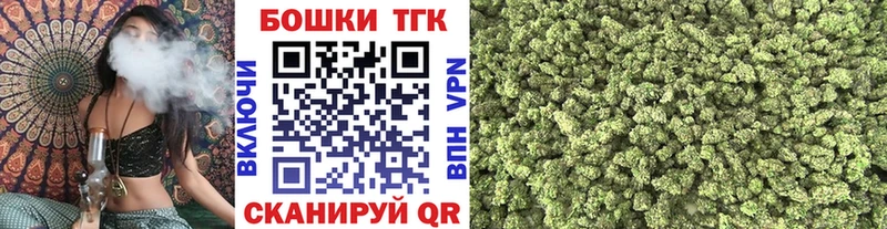 Канабис LSD WEED купить закладку Новоульяновск